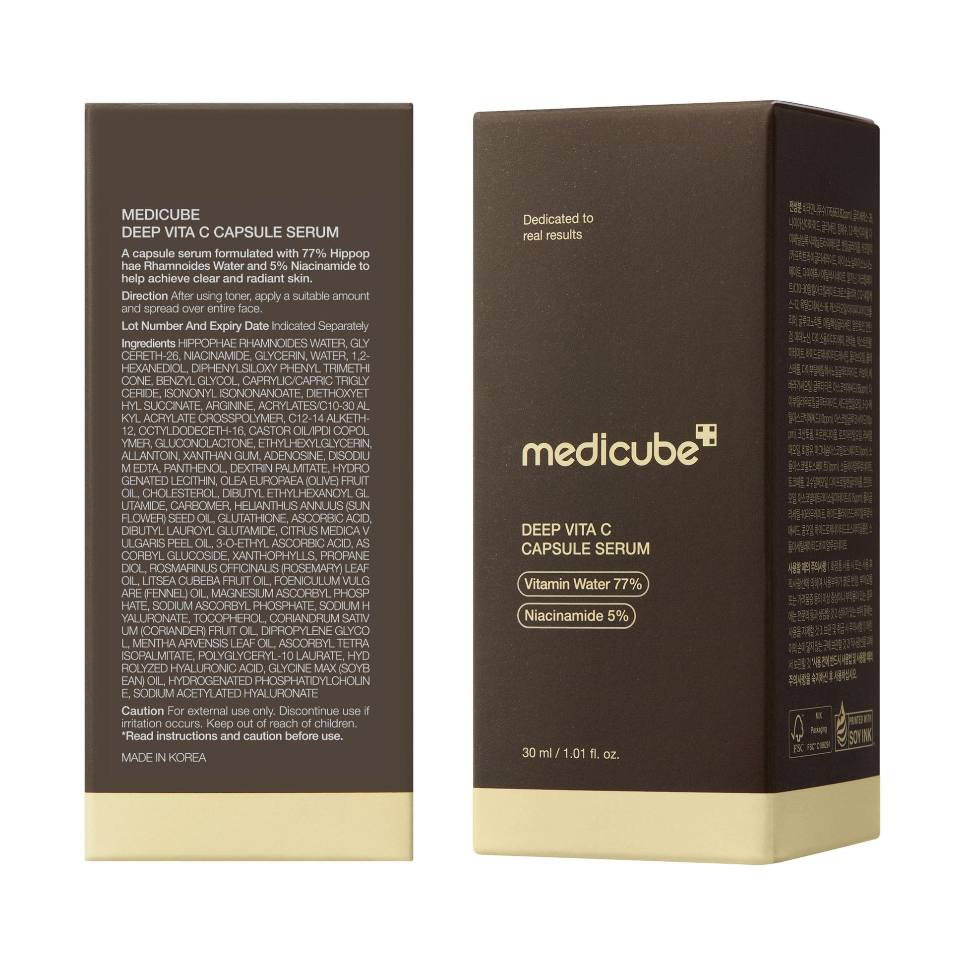 deep-vitamin-c-capsule-serum-y1 08_102cc58a-22c2-4c86-9d64-807d1e0e63ab.jpg